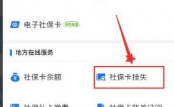 为什么社保卡取款时显示发卡行不支持该项目呢？金融支持项目