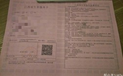 办准生证有检查什么项目？项目取得准生证