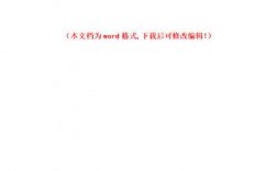 申请乡村振兴项目的请示报告？农业项目成立报告