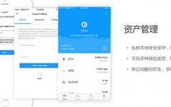 以太坊生态钱包是什么？(eth web钱包)