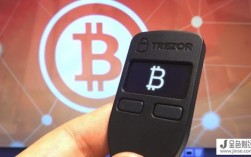 btc最好用的产品？比特币硬件钱包使用指南-trezor(二