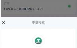 trc20账户是什么？(钱包ether不足)