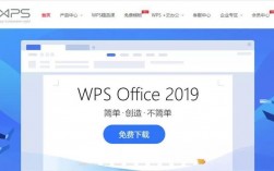 pms电子合同怎么转wps？项目转化协议