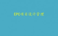 1亿epc项目利润有25%吗？项目公司 收益