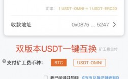 usdt怎么注册？usdt钱包地址在哪里注册