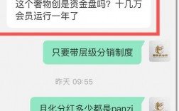 tt涡轮聚合是资金盘吗？圈钱项目.会