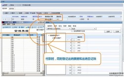 用友U8结算方式？用友已结算项目