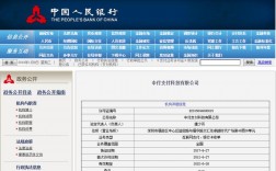 中付刷错误码sc是怎么回事？sc钱包默认密码