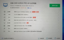 rtx3090显卡算力？(3090eth设置)