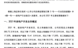 601588北辰实业属于国企吗？北辰实业苏州项目