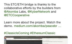 etc和eth区别？(eth etc兑换)