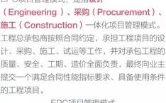 epc要不要标前审计？epc项目审计目标