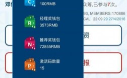 pc存款是什么意思啊？pc钱包