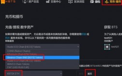 HTC哈哈币（火腿肠）和犇比特钱包是什么意思？比特股钱包界面