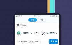 imtoken可以存储哪些币种？比特币钱包都能放什么币