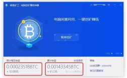 挖矿收益怎么提现？比特币钱包能挖矿