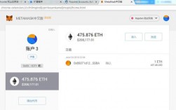 metamask中文配置？网页添加ETH钱包插件