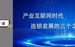 连锁业是国家项目吗？产业项目和非产业项目