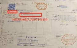 公司确认投资收益,要不要开发票给对方？项目收益票据案例