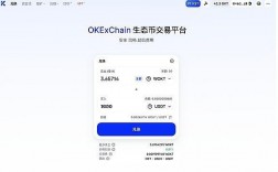 okt钱包里的usdt如何提到交易所？比原链怎么提到钱包