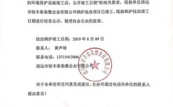 公示完成就生效吗？公司公示项目