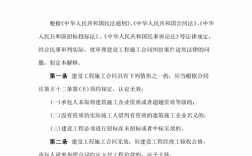 别人工程中标后卖给我，这样在法律上会受到什么处罚？内部项目转让