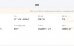 ethw是什么项目？(eth转pos 价格)