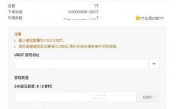 trc20与erc20区别？erc20-usdt钱包地址