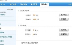 为什么我账户有q币但是使用不了？为什么q币用不了