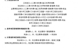 一建单位工程量成本比较法计算公式？px项目投资