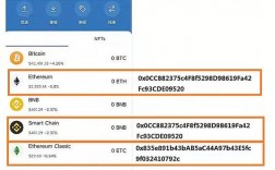 比特派和imtoken哪个好？比特派钱包密码忘记了