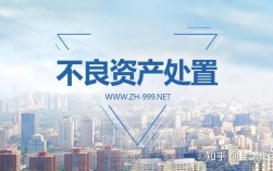 各银行处理不良资产的公司叫什么？不良资产项目信息