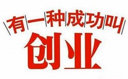 我想办一个小厂，投资10万一内，请大家指点做什么项目有前途？大项目 好项目 不足