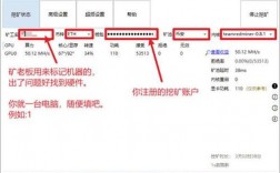 轻松矿工a卡590怎么设置挖矿？(普通电脑a卡挖矿教程)