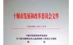 延长石油炼化一体化项目立项批复？加快新建项目落地