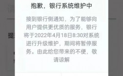 银行业二十个严禁是哪些？禁止银行收费项目