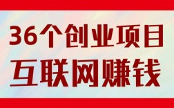 网络副业十大排行榜？超赚钱的项目