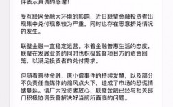 联璧金融最新兑付比例？联币钱包是不是骗局吗