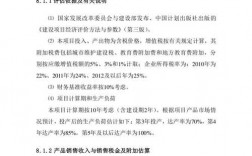 浅谈如何提高项目经济效益？项目对公司效益