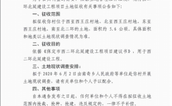 保定市竞秀区南奇乡工业用地多少钱一亩？保定工业在建项目