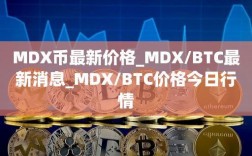 usdt btc eth交易区别？(eth和比特币涨浮钱是一样吗)