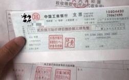 如果我收到一张转账支票，我应该怎么取现？币印钱包转账