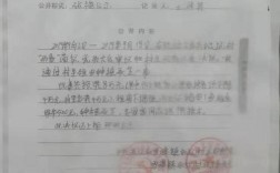 公开审批哪两个公开？项目建设决议公开