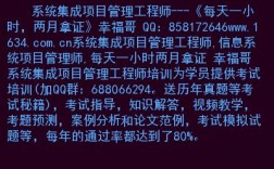 为什么系统集成项目管理工程师考试通过率才20%呀，这么难考吗？项目整合难