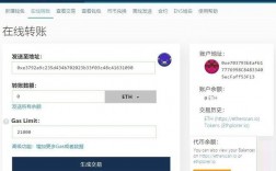 ethmeta主网怎么用？最新版以太坊钱包使用