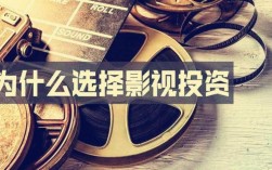 电影提成怎么算？影视项目奖金