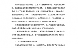 厂家怎样与医药公司合作··需要什么资料和程序？药业投资项目协议