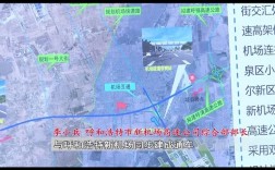 新机场高速呼市s43还修吗？呼和浩特ppp项目库