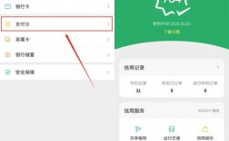 我的钱包快付管理中支付宝和微信点了开通说无需开通是什么意思？快钱包 首页