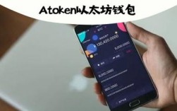 以太面包是什么？ios 以太 钱包